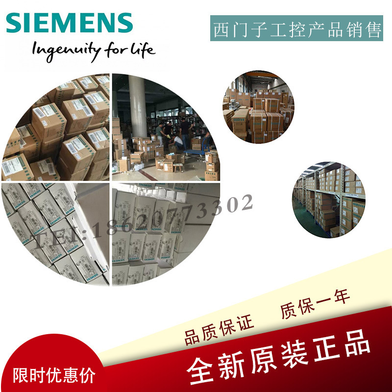 6ES7142-4BD00-0AB0西门子ET 200 PRO的电子模块6ES71424BD000AB0