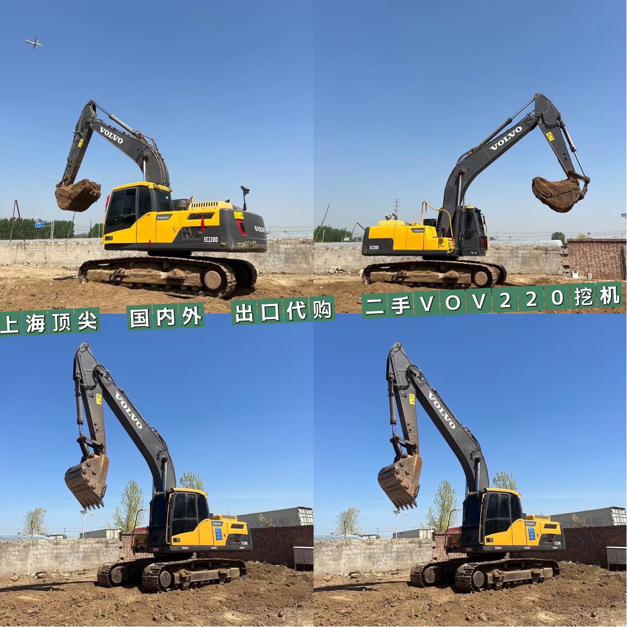 Línea de exportación doméstica y extranjera de segunda mano Volvo 220 31215 Carter 320 PC200 excavadora