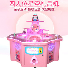 �W�t���̈́�������4���Θ��O�����Ͷ���Α�C�¿����ǙC�YƷ�C