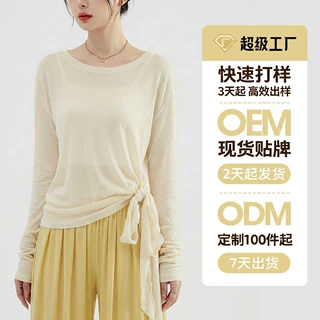 加工定制舞蹈服女日常穿搭宽松飘逸中国舞形体演出服练功服