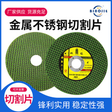 �p����Ƭ107*1.2*16��֬ɰ݆�и�Ƭ�GƬ125�GƬ��ĥ�C��