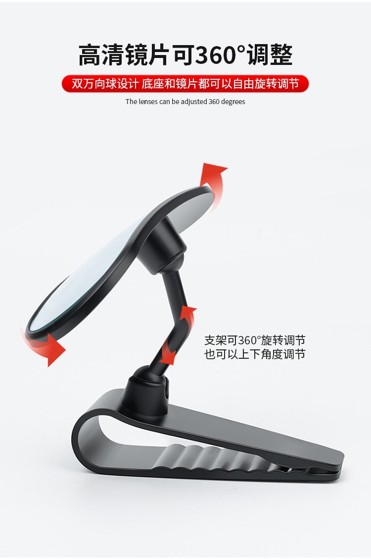 Suitable for car interior rearview mirror, wide-angle curved reflective reversing mirror, rear seat baby observation mirror, sun visor