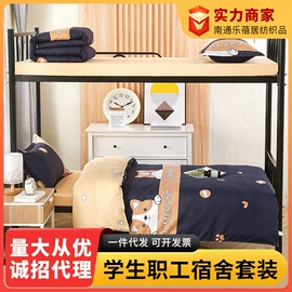 四件套;多件套;被套