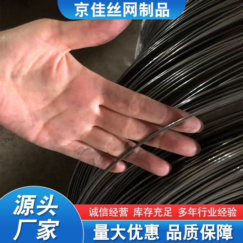 定制黑截断钢丝工地绑扎不生锈捆绑扎丝铁丝冷拔镀锌铁直条