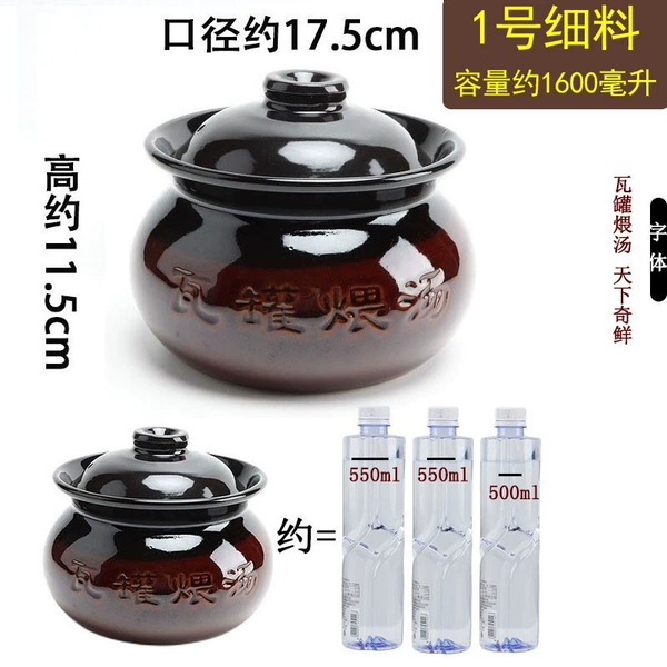 Commercial No. 1 with lid, water capacity about 3 kg⚑