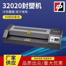 热收缩包装机;过塑机;装订机