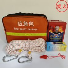 消防五件套家用出租房灭火器酒店宾馆火灾逃生装备应急包消防器材