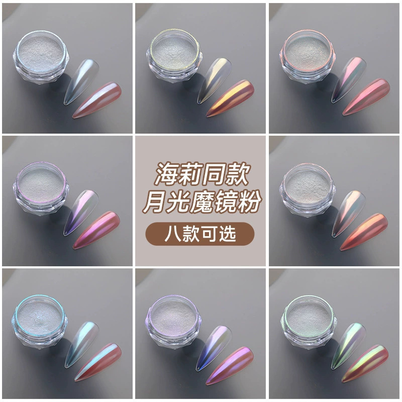クロスボーダー ハイリー マニキュア ムーンライト パウダー シルバー マジック ミラー パウダー スーパー ブライト パール パウダー 厳選されたグリッター パウダー アイス トランスルーセント ファンタジー パウダー|undefined