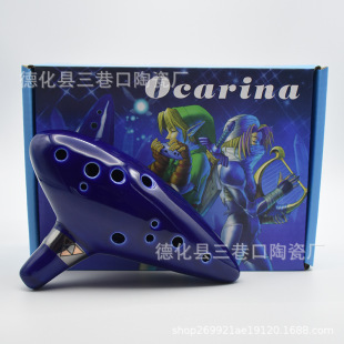 12������C�{�յј������l���QOcarina C�{�����_���f�r֮�Ѷ�ɫ�x