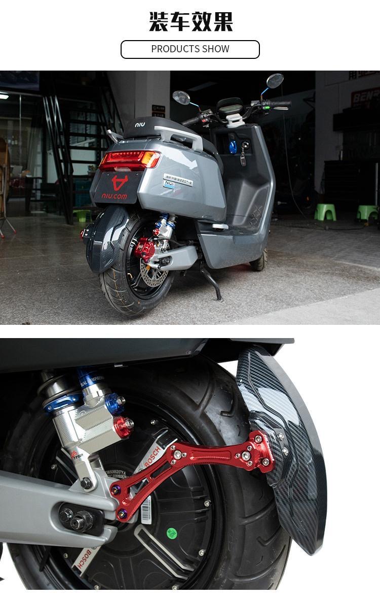 Suitable for Ninebot Electric Scooters N70C/80C/E70/80/90/100 E125/E200 Rear Fender