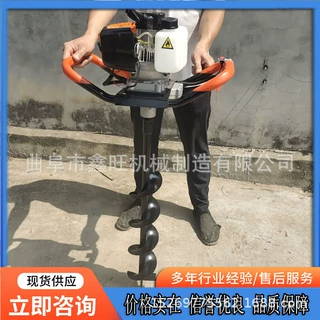 大面积平地植树挖坑机 大直径螺旋式挖坑种植机 地钻机