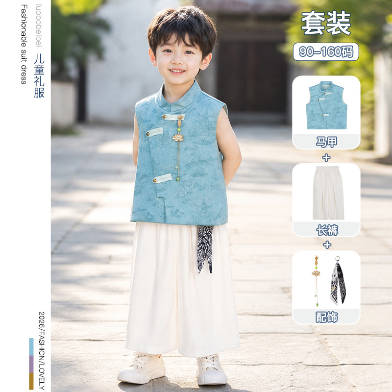 Children's New Chinese Style Tang Suit Hanfu Sleeveless Vest Set for Boys, Host Performance, Fashion Show, First Birthday Photography Outfit