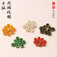 ���[�Y��Ȧdiy���K���K���b��ֹ�������������ɫ�Ʒ���