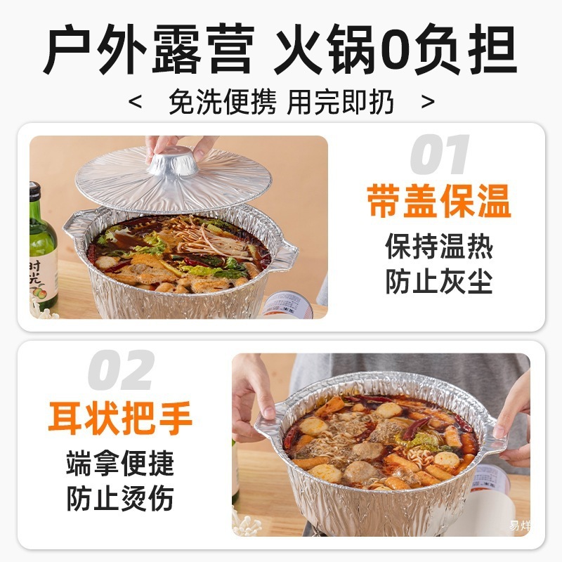 屋外鍋器具キャンプ調理器具錫紙鍋使い捨て鍋ピクニックカード式炉ポータブルバーベキュー鍋シチュー鍋|undefined