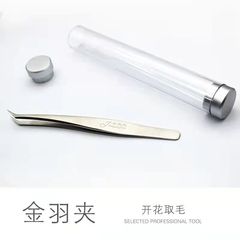 接ぎ木まつげピンセット美まつげ高密度クリップ金羽クリップ開花まつげステンレス金羽クリップ美化粧ツール