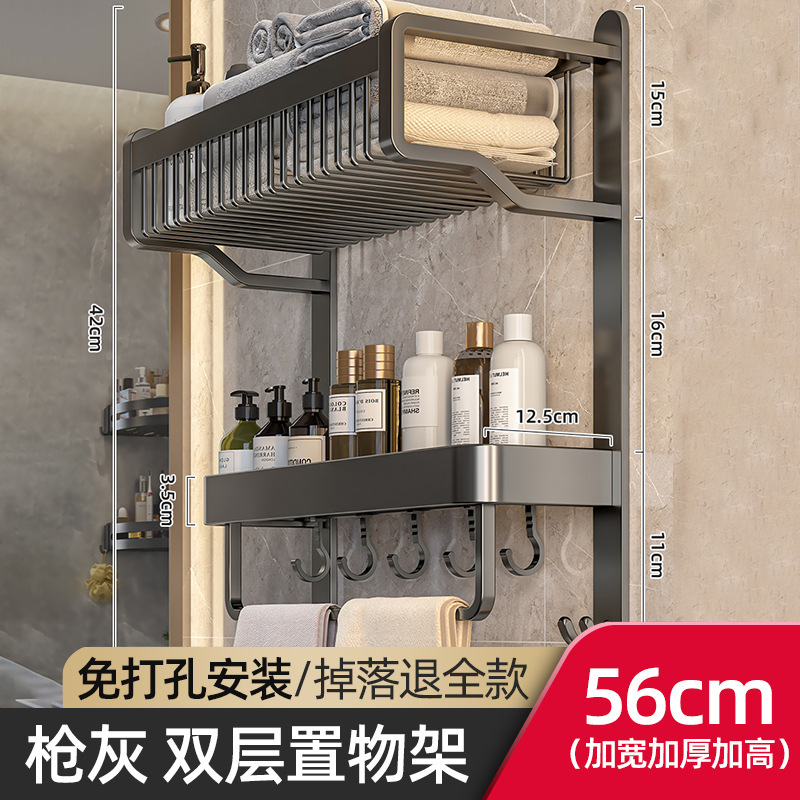 Rack de toallas de baño sin perforación de baño de baño de inodoro de almacenamiento de ropa integrada de pared rack de toallas de baño