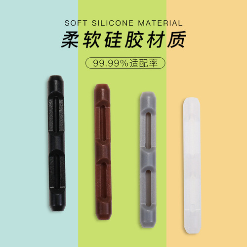 Glasses legs, anti-slip earmuffs, ear hooks, ear holders, eye and leg fixing, silicone anti-falling leg covers, glasses accessories wholesale
