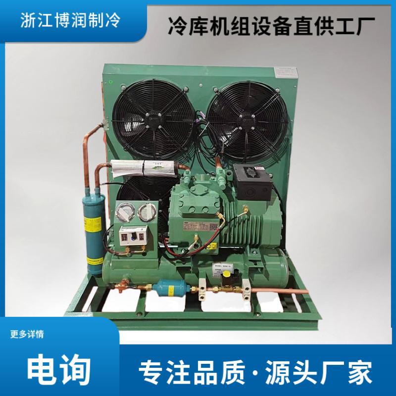 博润制冷机组4PES-12 4NES-14蔬菜水果冷库采用半封闭低温压缩机