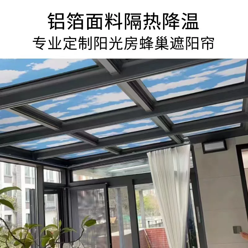 DTP9 Оптовая поставка Sunshine Fang Sun Shazen Delucting Refers Heating Full Automatic Electrical Honeycomb Curtain Balcony Window Covering