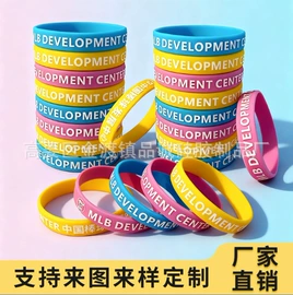 手环;钥匙扣及钥匙扣配件;搪胶公仔