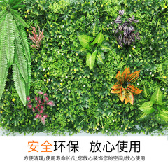 シミュレーション植物壁ネット赤イメージ壁面造景プラスチック緑植背景壁門頭室内装飾偽花壁