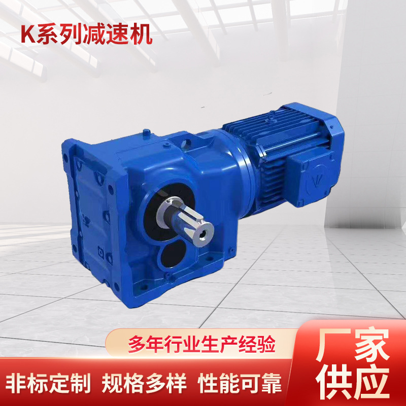 供应硬齿面齿轮减速机