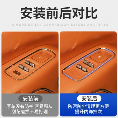 Interior Car Accessories, Anti-slip mat