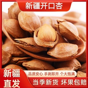 ��؛С���Ӻ�500g���b����ζ�_���ք�������͵�ľ�Թ���؛С��ʳ