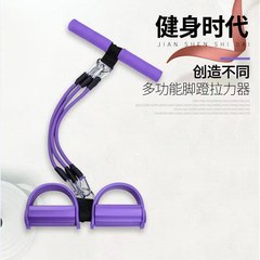 现货爆款多功能3管瘦身瘦腿脚蹬拉力器家用健身拉力绳