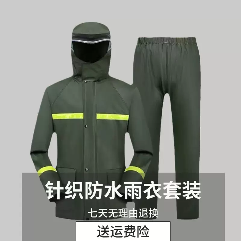 雨衣外卖骑手专用分体式雨衣全身防暴雨电动车骑行雨衣雨裤套装