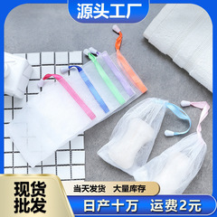 現物卸売り石鹸泡立て網二重厚手石鹸網石鹸袋石鹸収納専用ネット