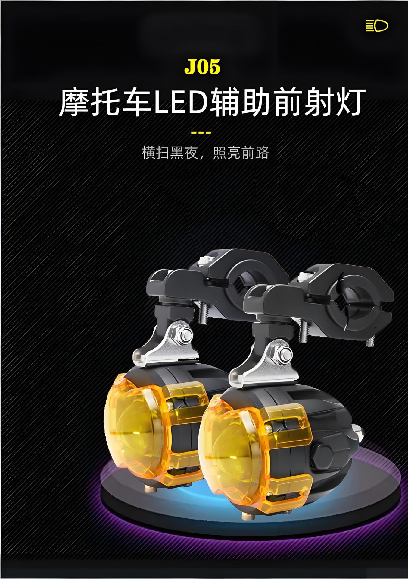 Motorcycle Spotlight High-Power LED Spotlight Super Bright High Low Beam
