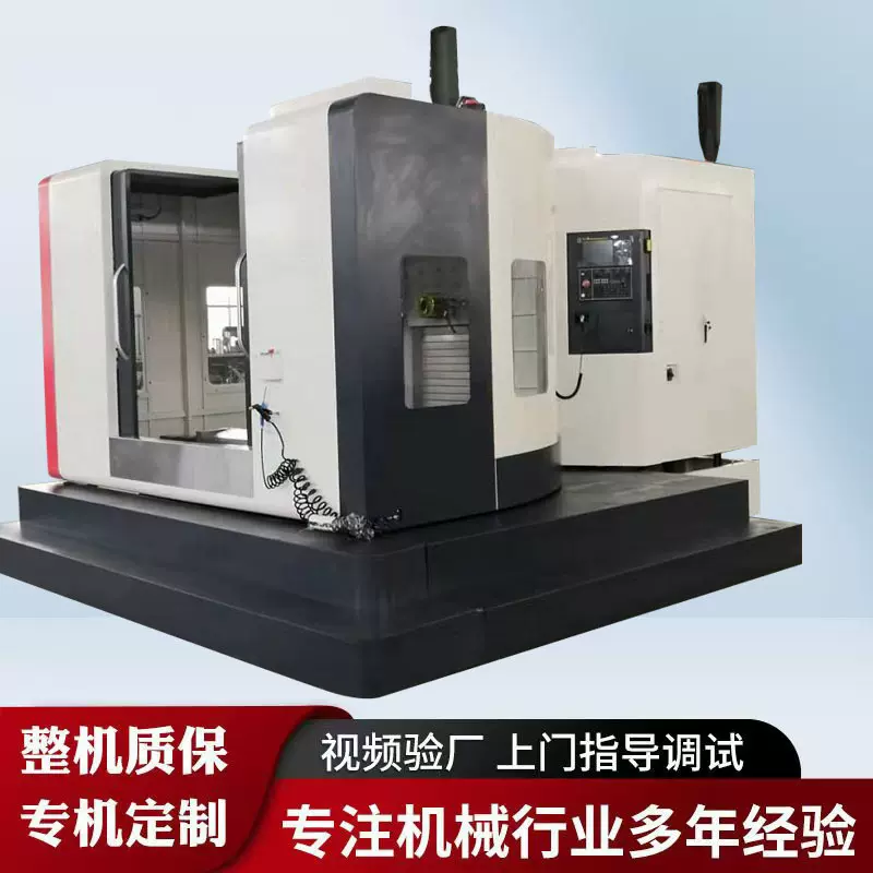 大河立钻厂家直供HL800双交换全自动卧式加工中心镗铣床
