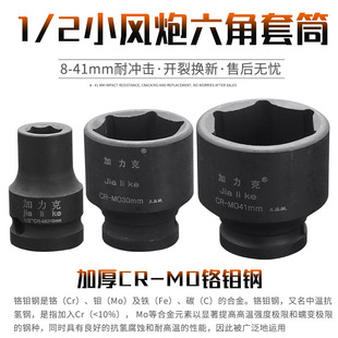 ?84GG���l1/2��12.5mm �������ǚ���L����Ͳ�^�� 늄Ӱ���С�L