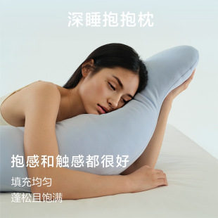 A Certain Duo's Same Style Deep Sleep Pillow, Sofa Bed, Playing with Mobile Phone Pillow, Antibacterial and Anti-Mite Cushion, Sleeping Clip-On Pillow