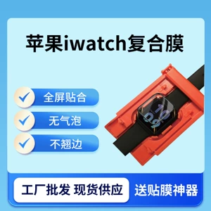 Apple, часы без пыли, 1046mm, 40mm