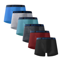 儿童内裤纯色10A抑菌男童平角内裤A类竹纤维薄款不夹屁屁宝宝内裤