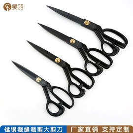 针线缝纫;家用剪刀;量衣卷尺
