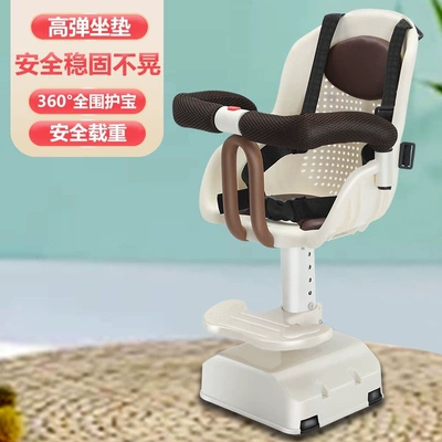 Child Seat Adjustable Height Child – Electric car child seat