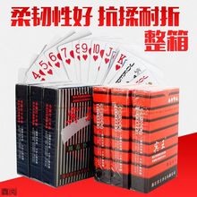 整箱144副正品宾王2109/2110扑克牌批发红蓝两色成人清仓棋牌纸牌