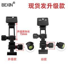 Extended quick release plate SLR camera telephoto lens bracket bracket bird shooting telephoto bracket chain folding support seat