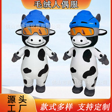 �¿���ţ����cow��ż���b�˴��ĺڰ���ţ�ɐ��˴������̨�ݳ�