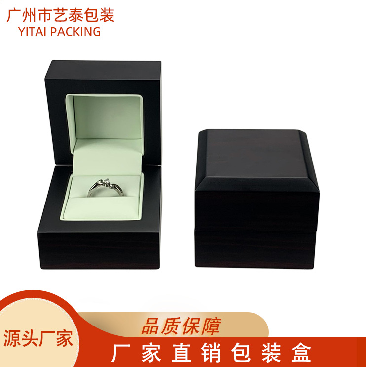 工厂 可印LOGO  戒指盒 木盒 包装盒礼品盒 深褐色 艺泰包装
