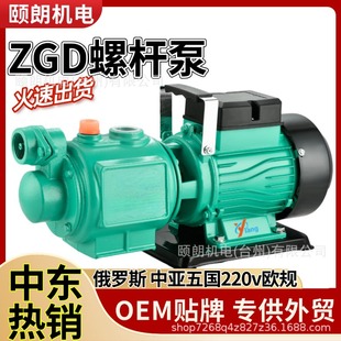 ���QZGD�ݗU�����øߓP��220v�WҎ�ԁ�ˮ����ˮ��ˮ����ˮ������