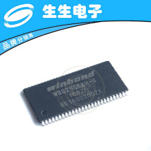 ȫ SDRAM Flash惦оƬW9825G6KH-6 16M*16 TSOP54