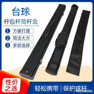 ̨��U������ͨ�UͲ�ڰ�ͨ�U�U�����^С�^�U�חU����3/4�UͰ1/2��