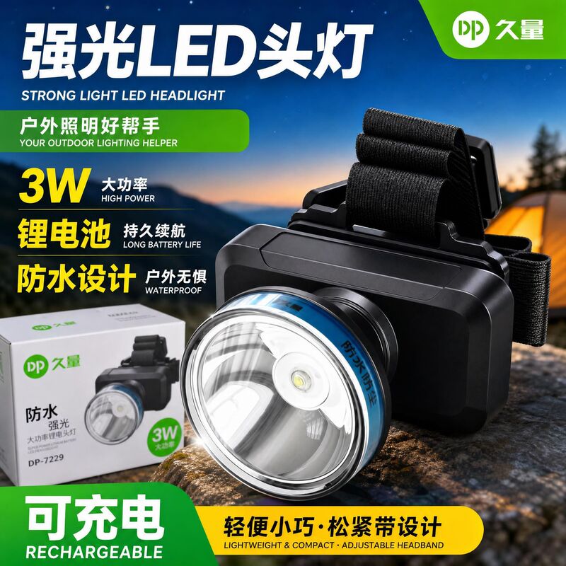 Jiuliang Dp-7229 Lithium Battery Small Headlamp Mini Rechargeable Led Outdoor Camping Lighting Strong Light Headlamp Jiuliang Dp-7229 Lithium Battery Small Headlamp Mini Rechargeable Led Outdoor Camping Lighting Strong Light Headlamp