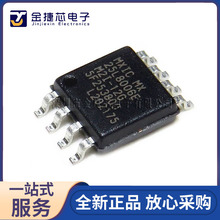 ȫ��ԭ�b MX25L8006EM2I-12G �惦��оƬ ���bSOP-8����5.2MM��