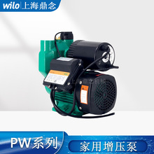 WILO威乐水泵PW BOOST INITIAL 600EA-Ch带插头家用增压泵0.6KW