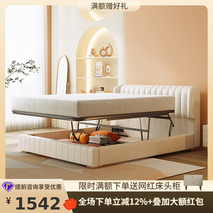 Tong Yute Nordic Simple Modern Light Luxury Double Master Bedroom Wedding Bed Storage Multi-functional Soft Bag Queen Bed Leather Bed